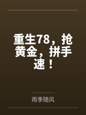 张野程磊
