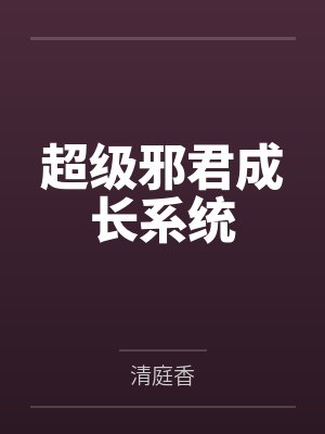 李昊李琼玉