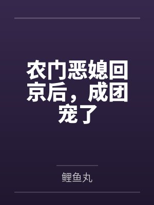 林七月王丽