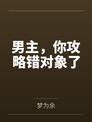 燕文墨蒋文白