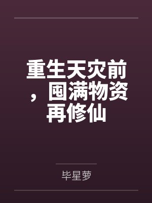 颜洛霍清朗