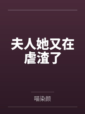 许颜慕南枫