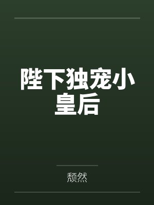 阿晚青荷