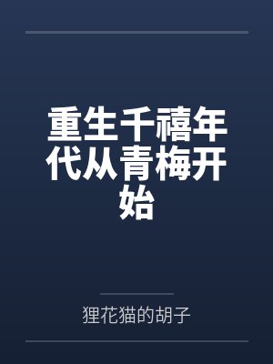 江云吴淑琴