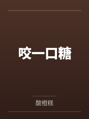 宋纾意陆霁沉