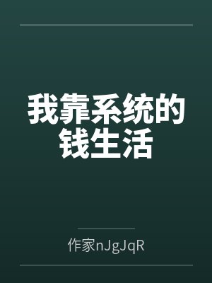 小伟翠花
