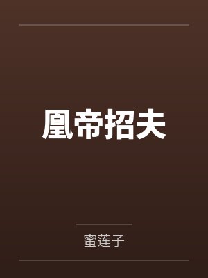 赵向零李瑞清