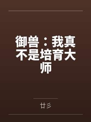 李谦李成阳