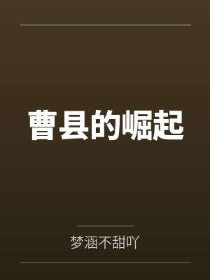 胖哥夏波