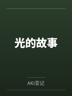 牧原拓矢拓史