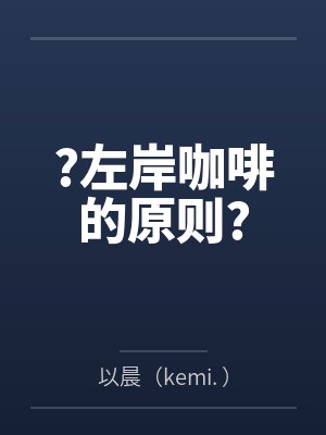 森予绘恩冰井瑀琉