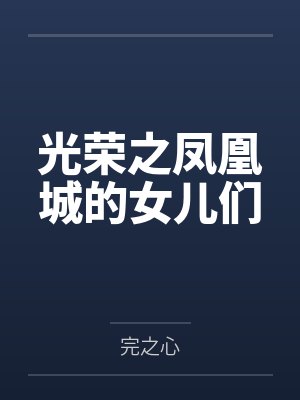 特林维尔尤葛纳